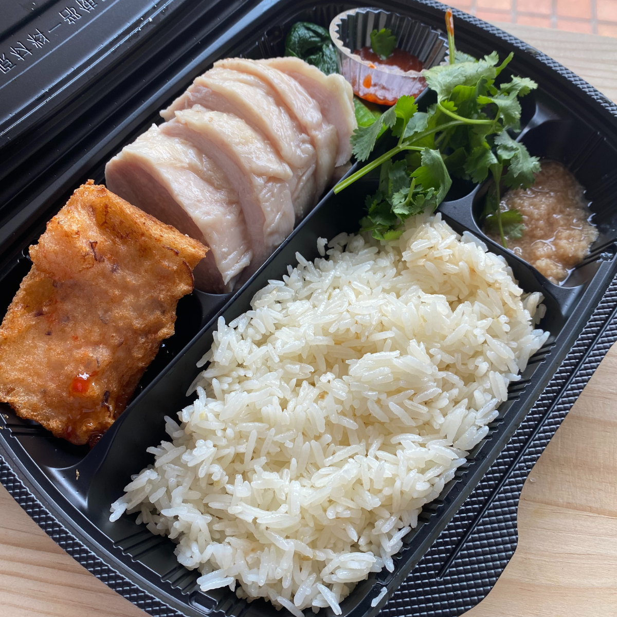 <過去販売商品>週替わり弁当 シンガポールチキンライス