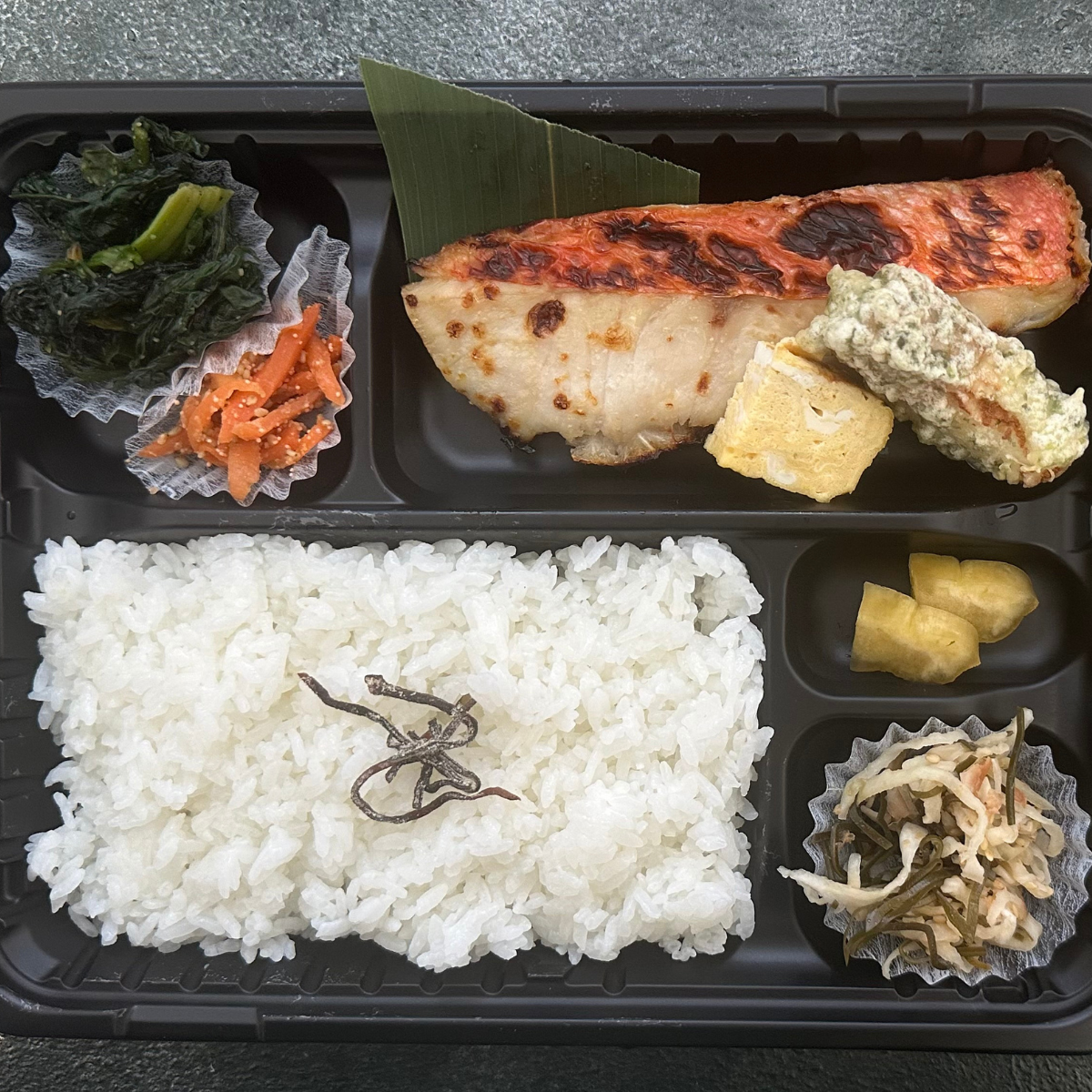 <過去販売商品>週替わり弁当 旬の焼き魚弁当