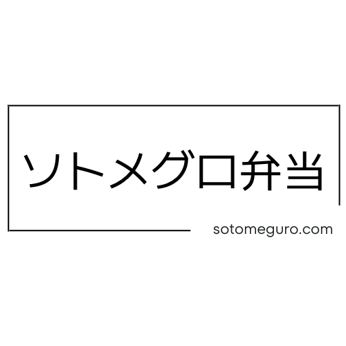 PFCスパイスカレー