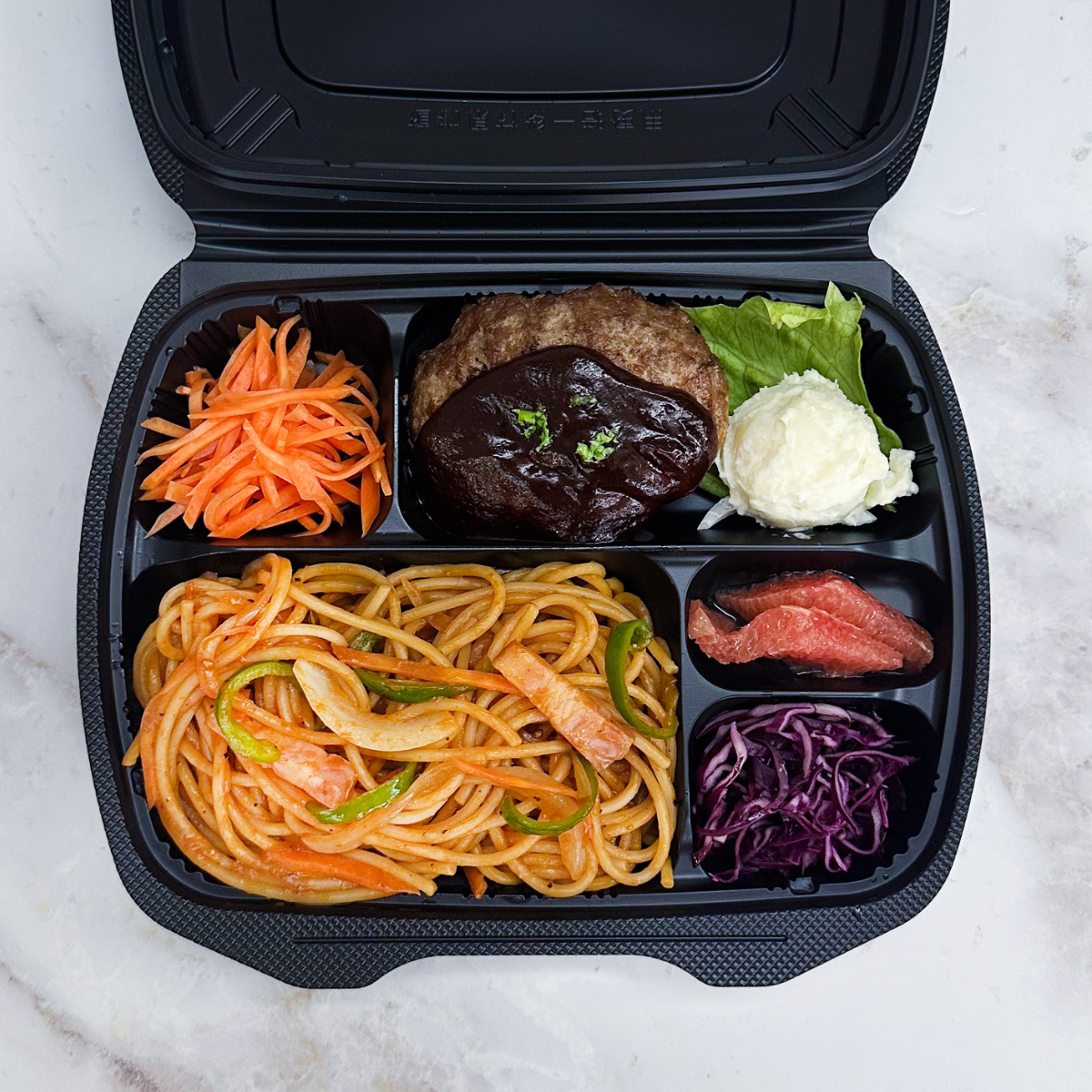 <8月29日・30日販売>週替わり弁当 ハンバーグとナポリタン