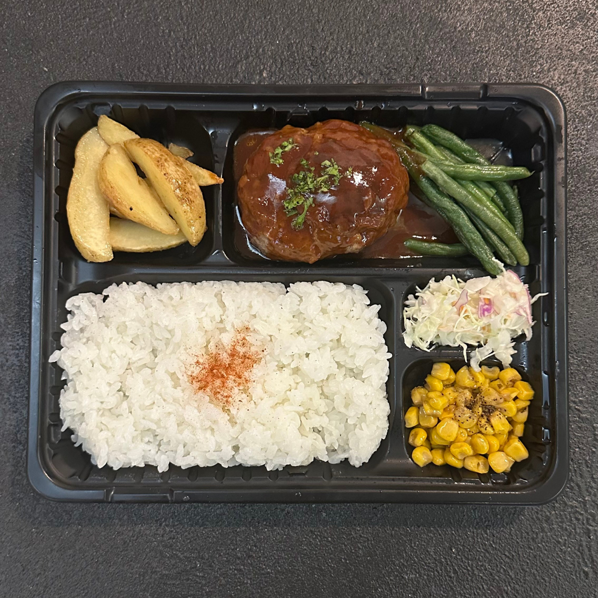 <過去販売商品>週替わり弁当 自家製ハンバーグ弁当
